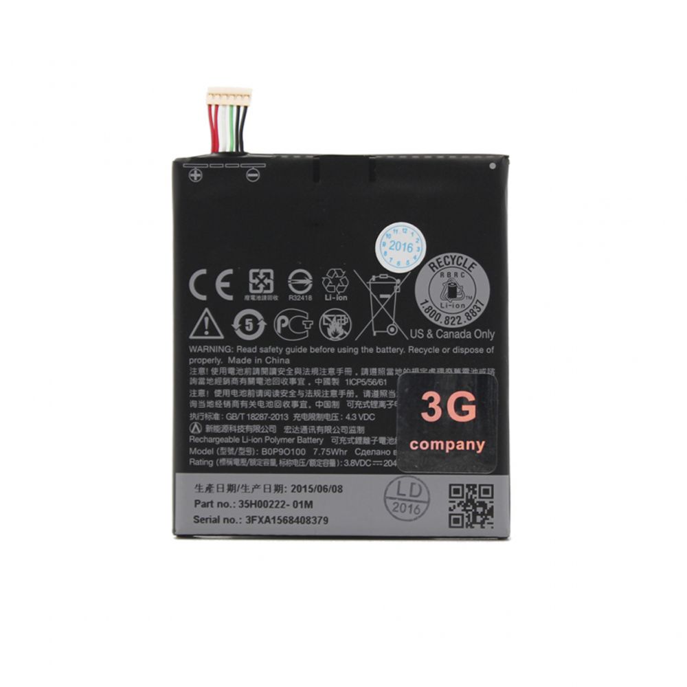 1f9a3b10-3a85-4531-9e11-2bf16e85193c-baterija-za-htc-desire-610-76980-122613_w1000 Baterija za HTC Desire 610 - Slika 1
