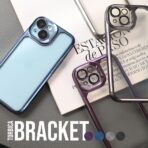 Torbica Bracket za iPhone 15 Pro Max 6.7 plava
